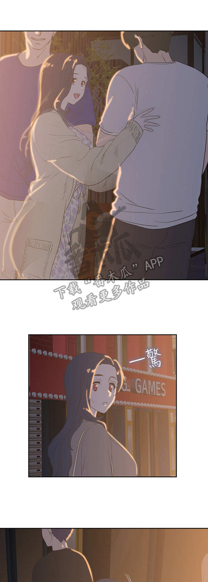 第20章：女强人8