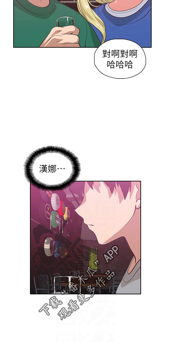 第64章：聚餐28