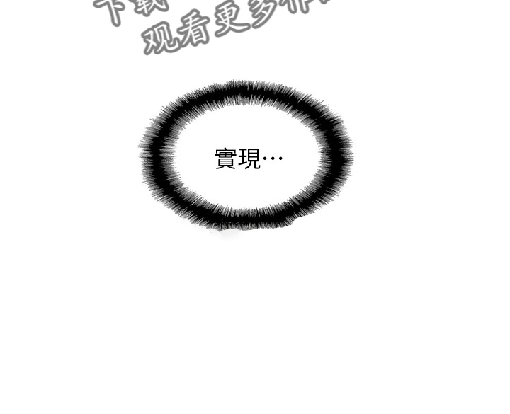 第58章：主动13
