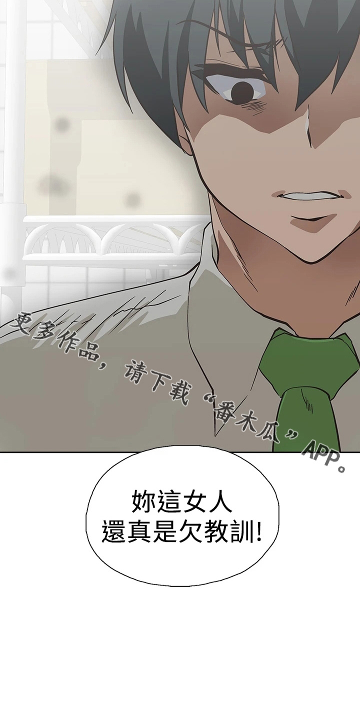 第58章：主动20