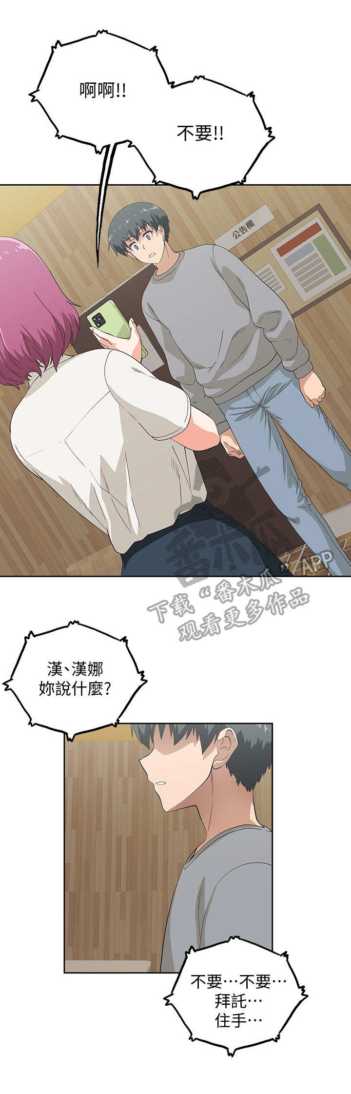 第10章：录音12