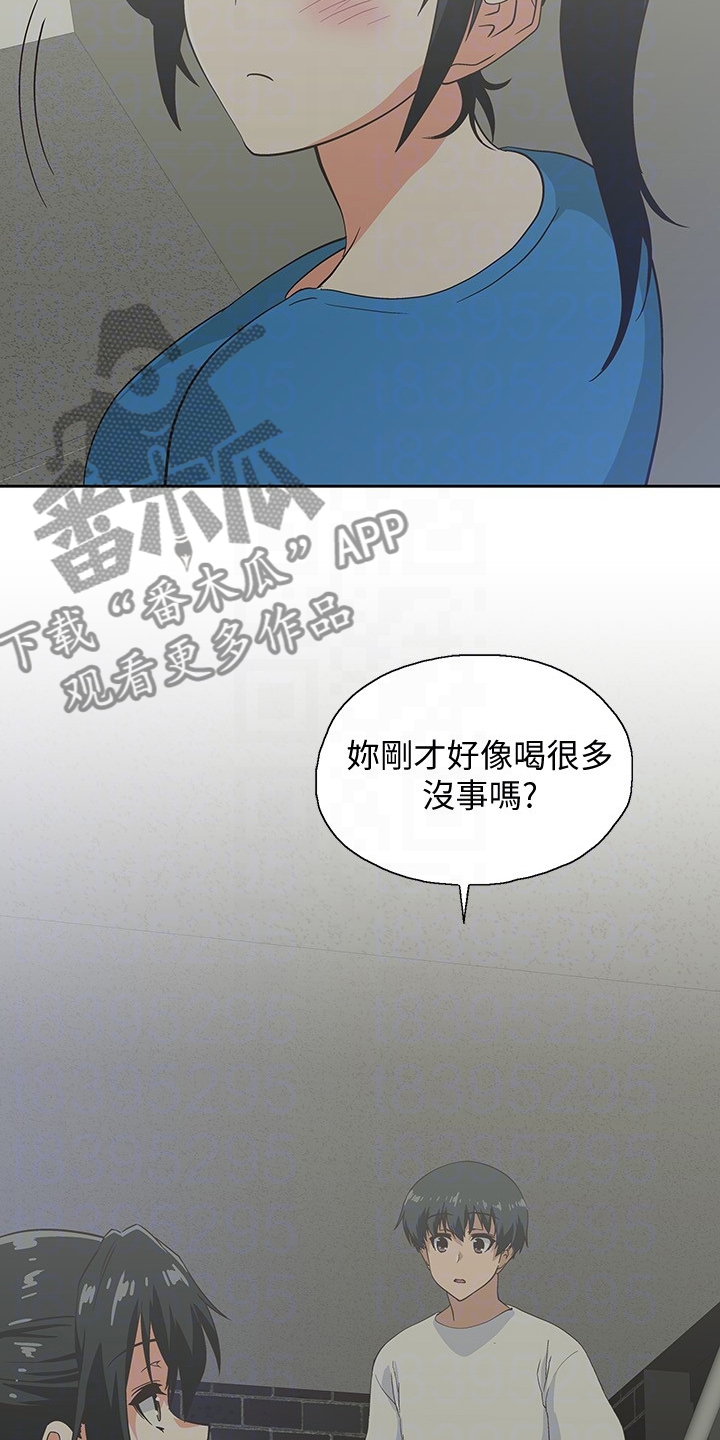 第31章：老虎发脾气2