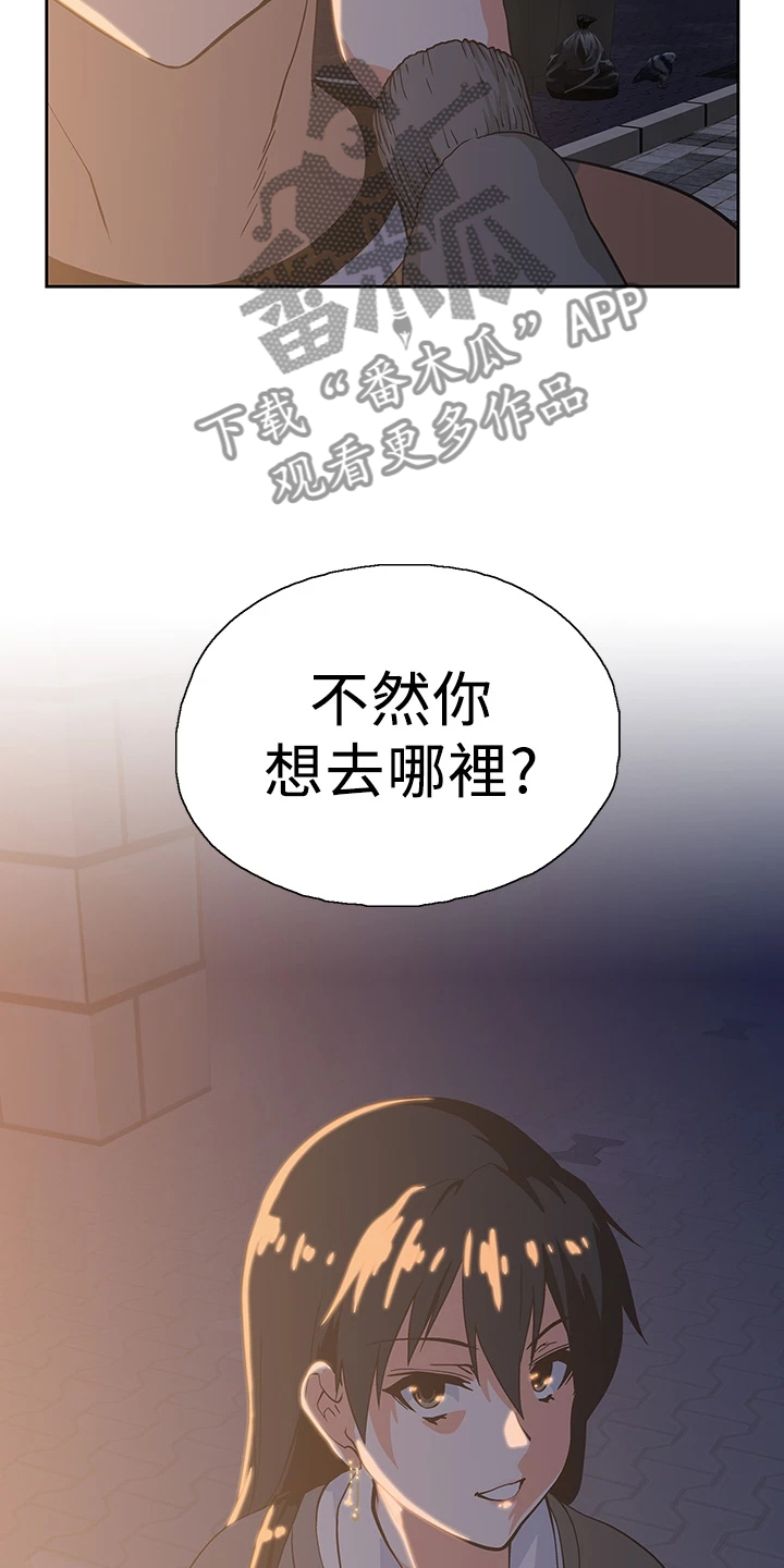 第44章：打电玩8