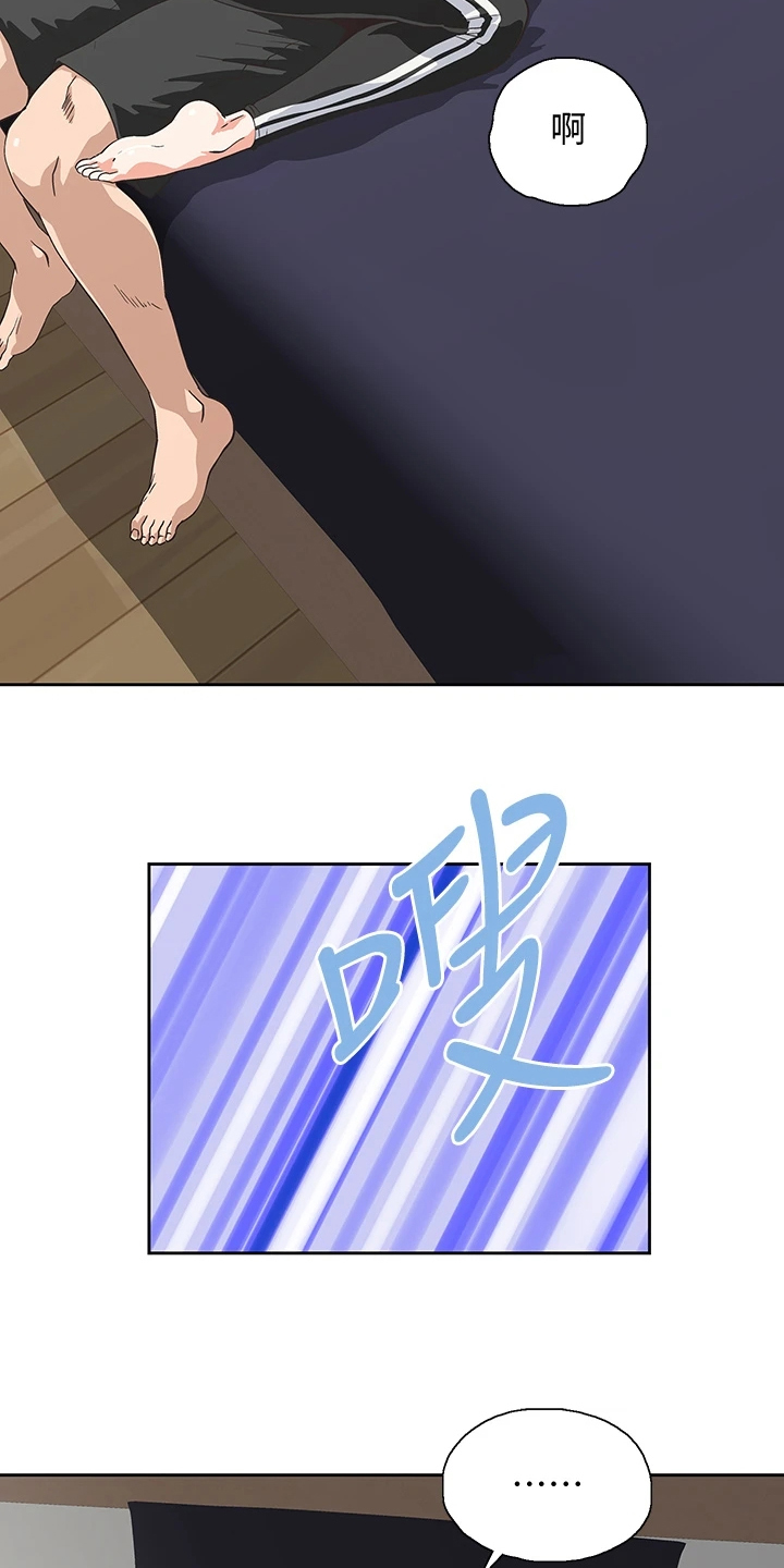 第38章：时刻牵挂5