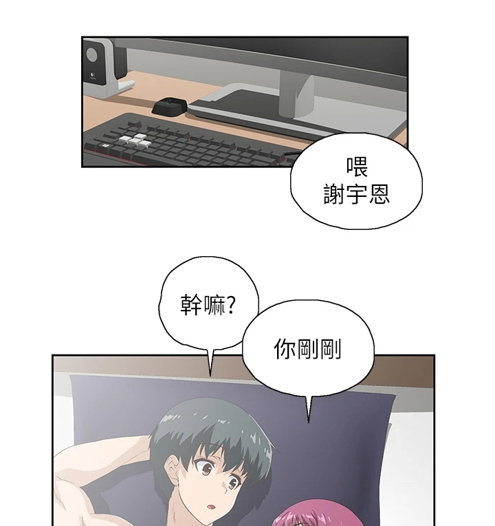 第40章：不想她也这样21