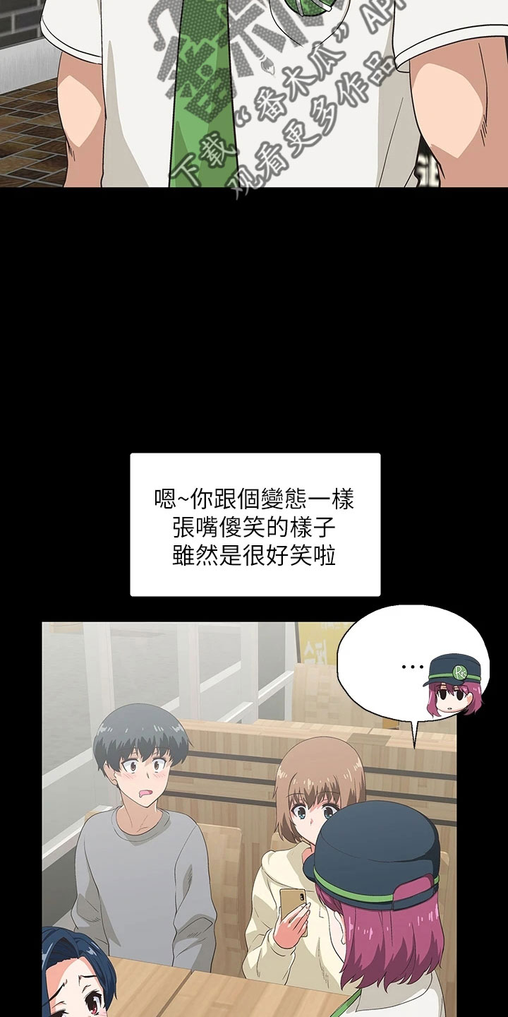第63章：好可爱20