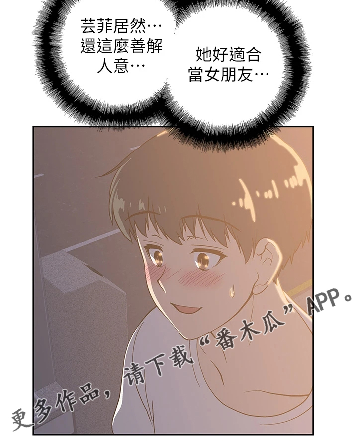 第35章：火速赶来23