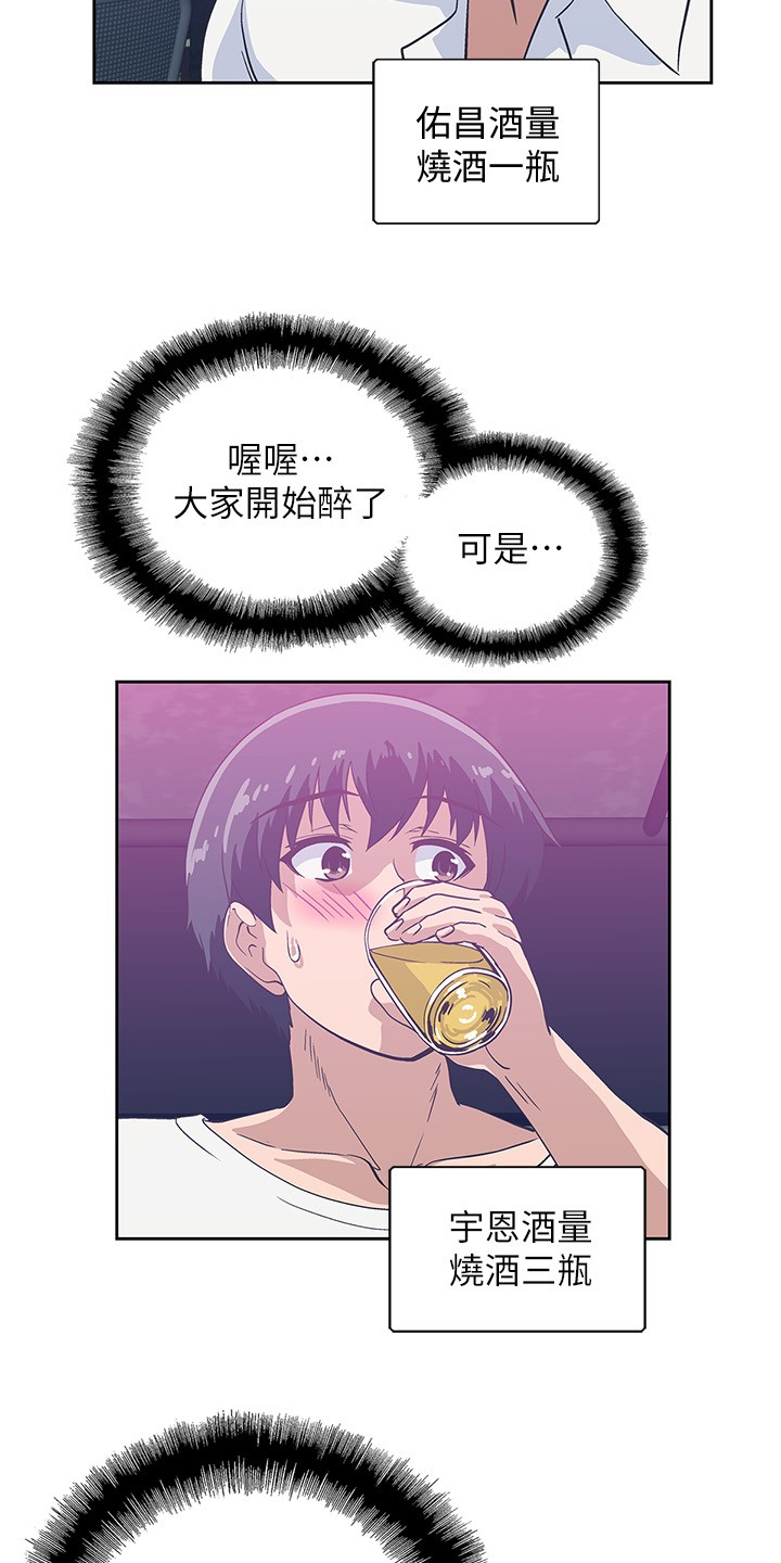 第30章：开始上班24