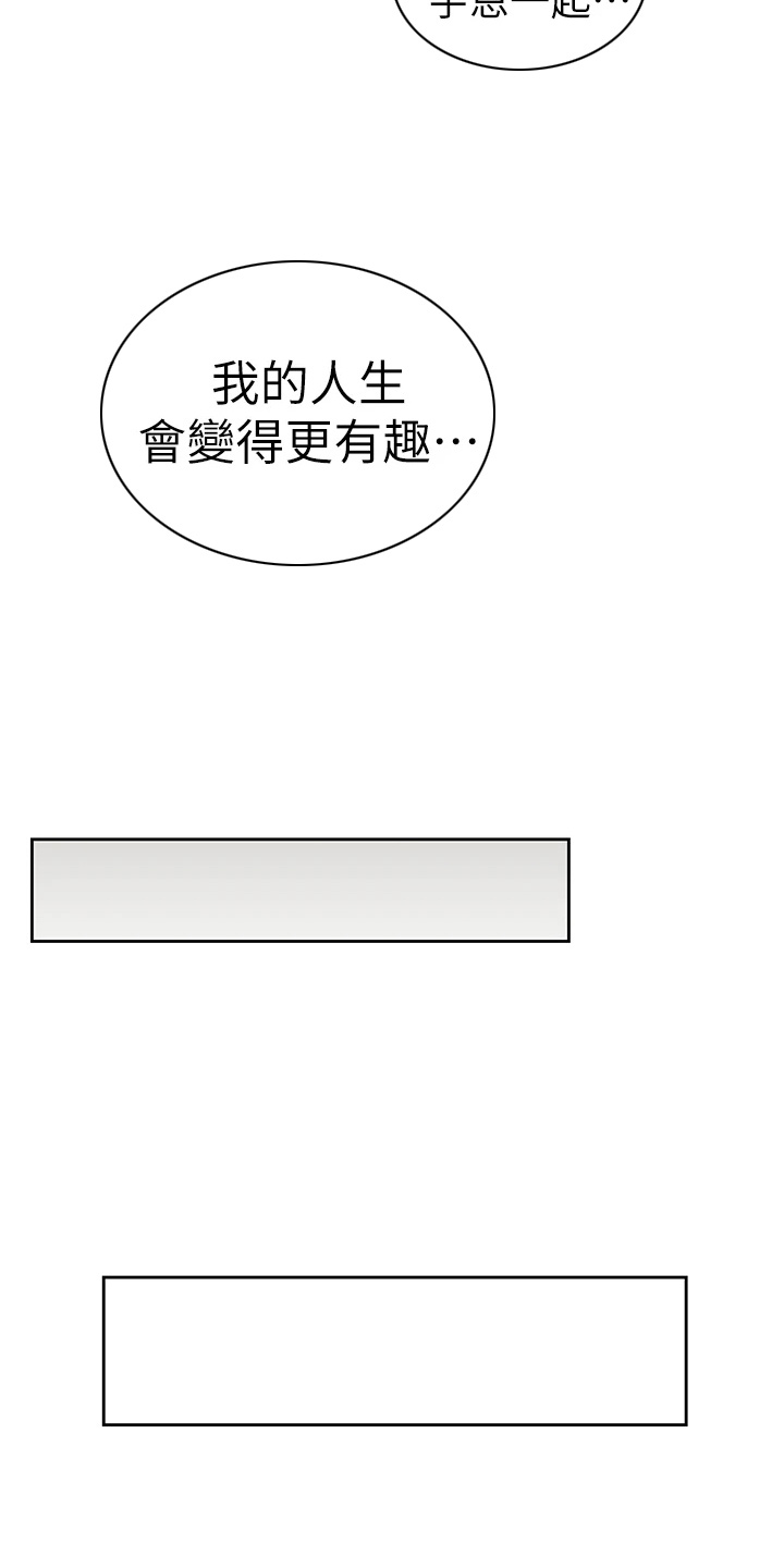 第54章：没时间了24