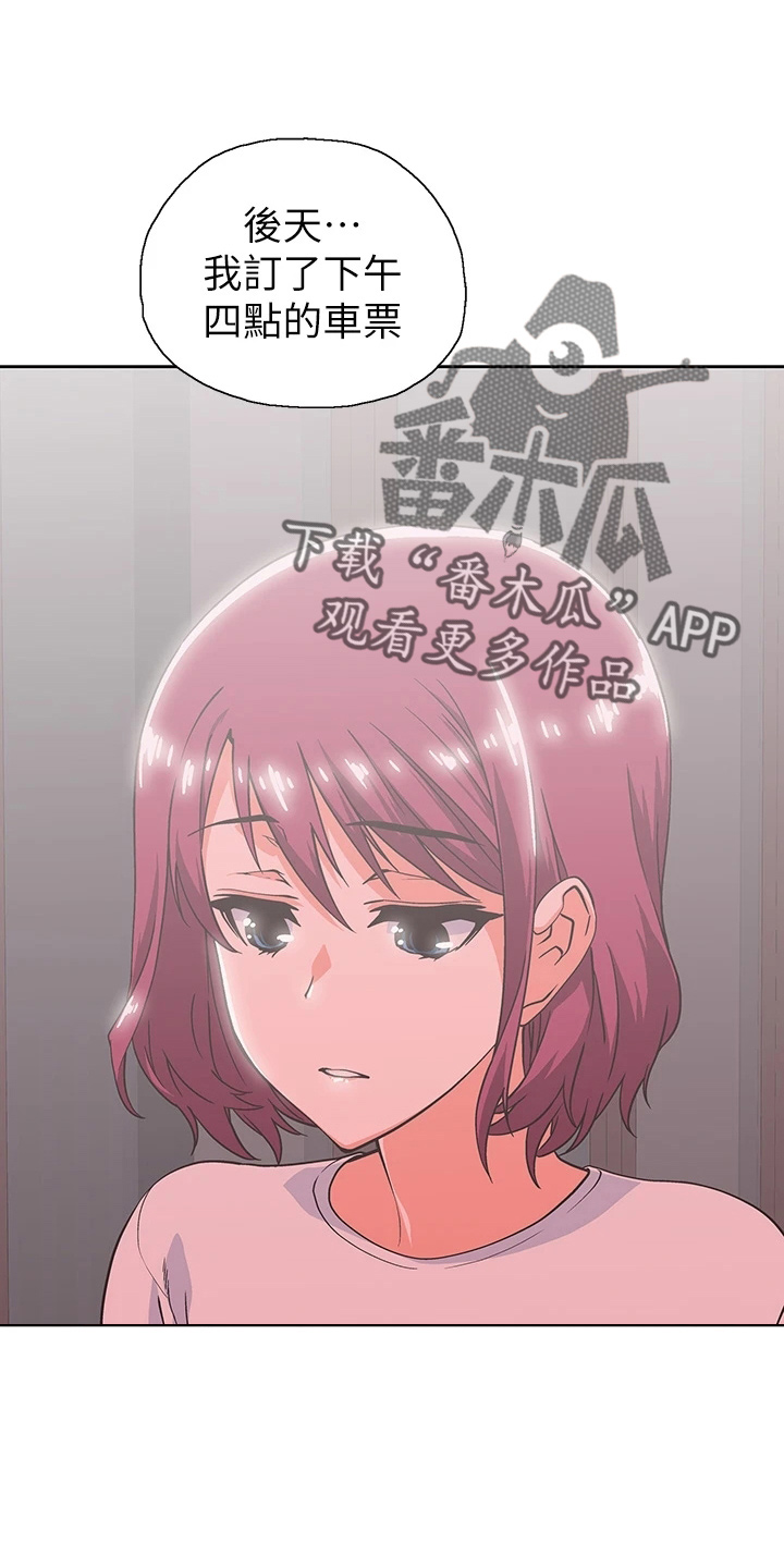 第62章：我爱你15