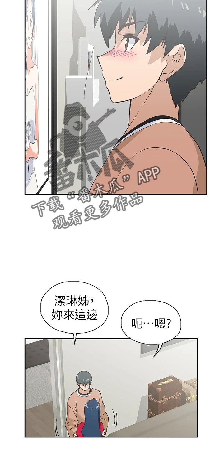 第53章：羞耻10