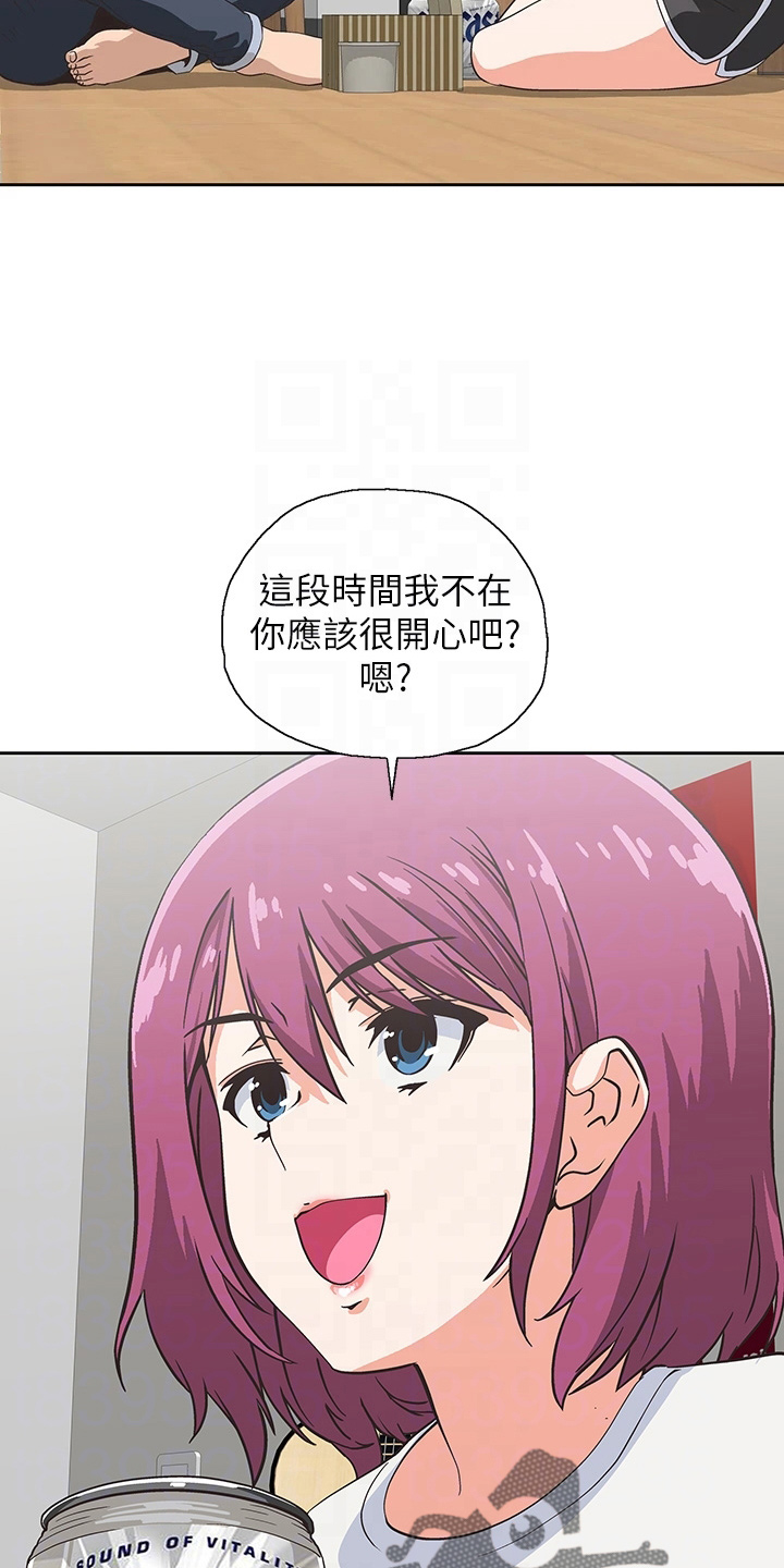 第60章：约见22