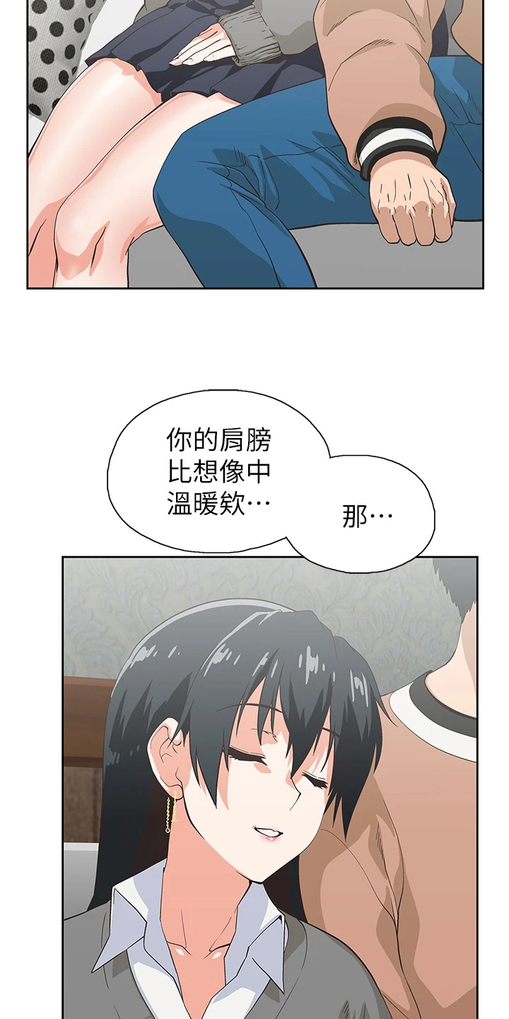 第45章：意料不到5
