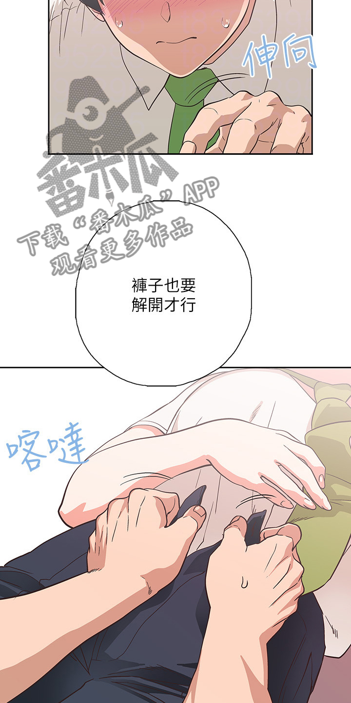第24章：绝对不可能2
