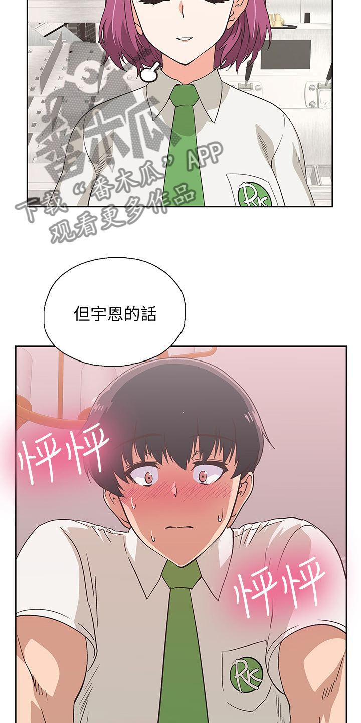 第24章：绝对不可能20