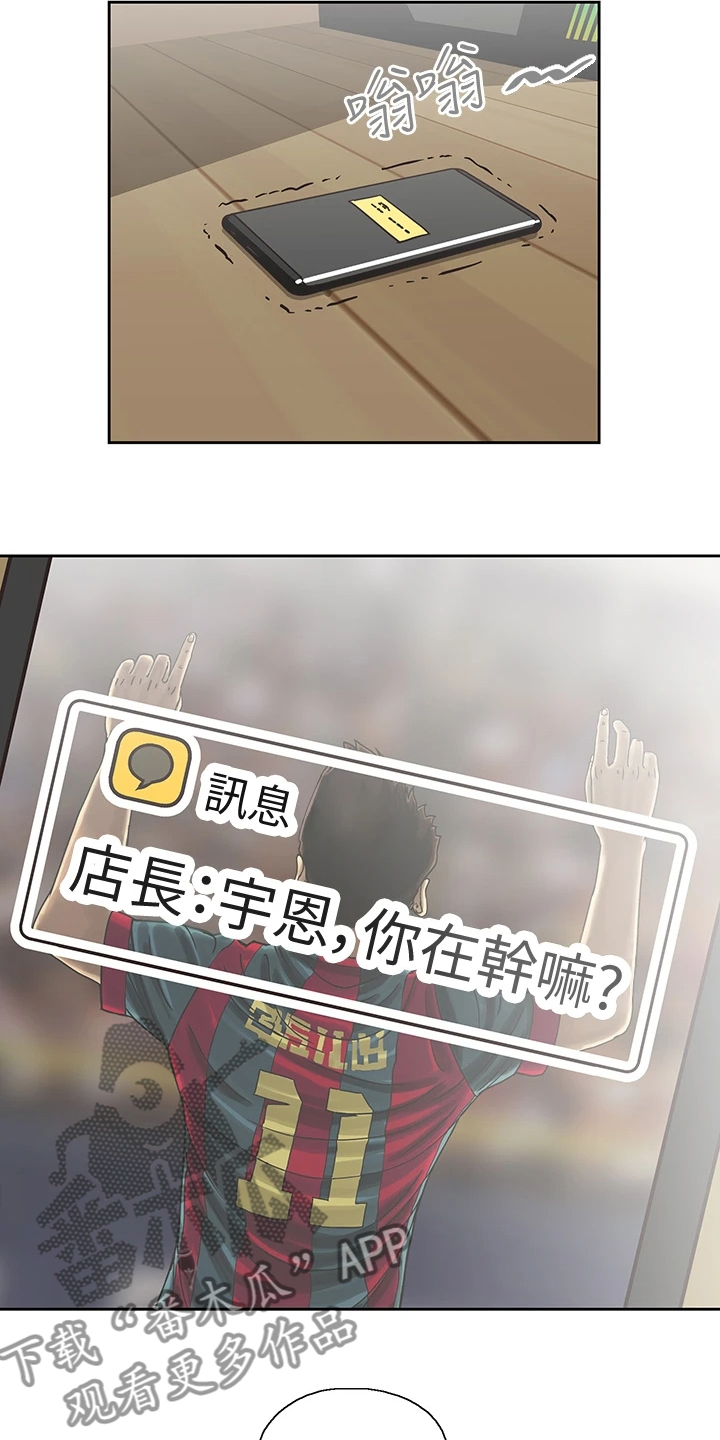第38章：时刻牵挂19