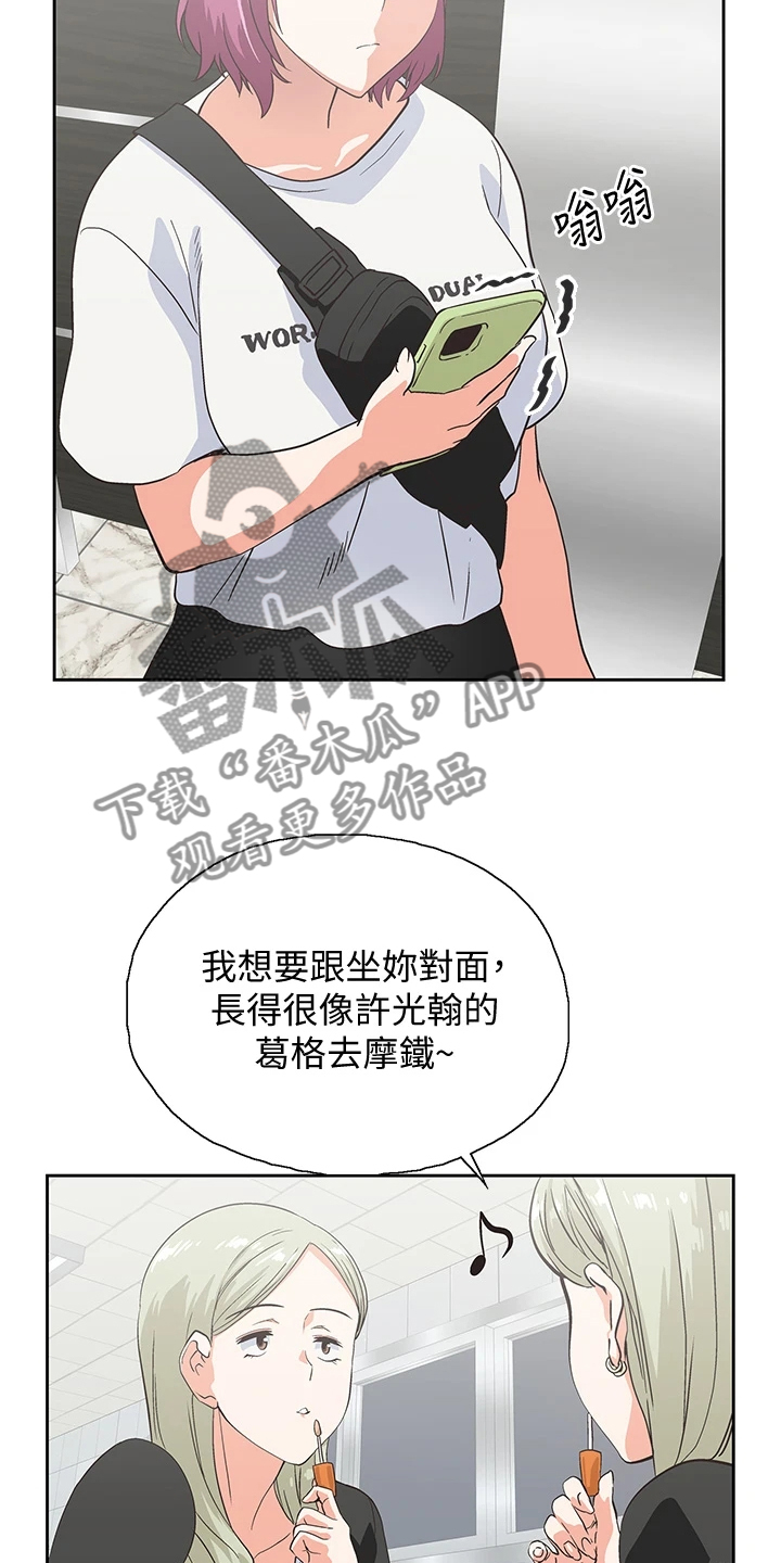 第34章：这种情况下22