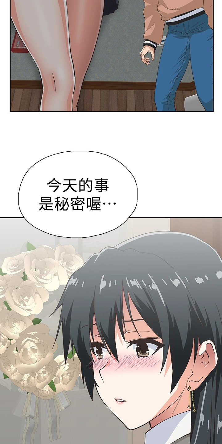 第47章：意外之人11