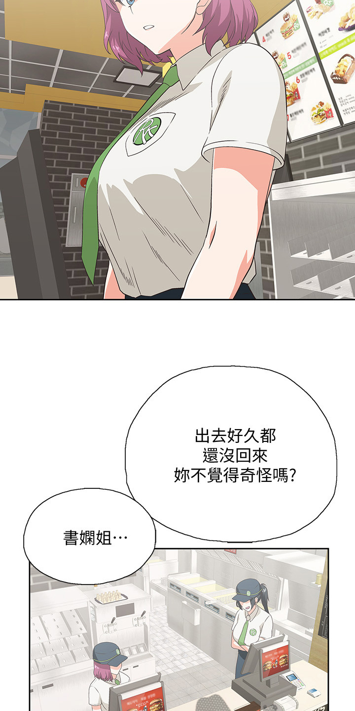 第24章：绝对不可能17