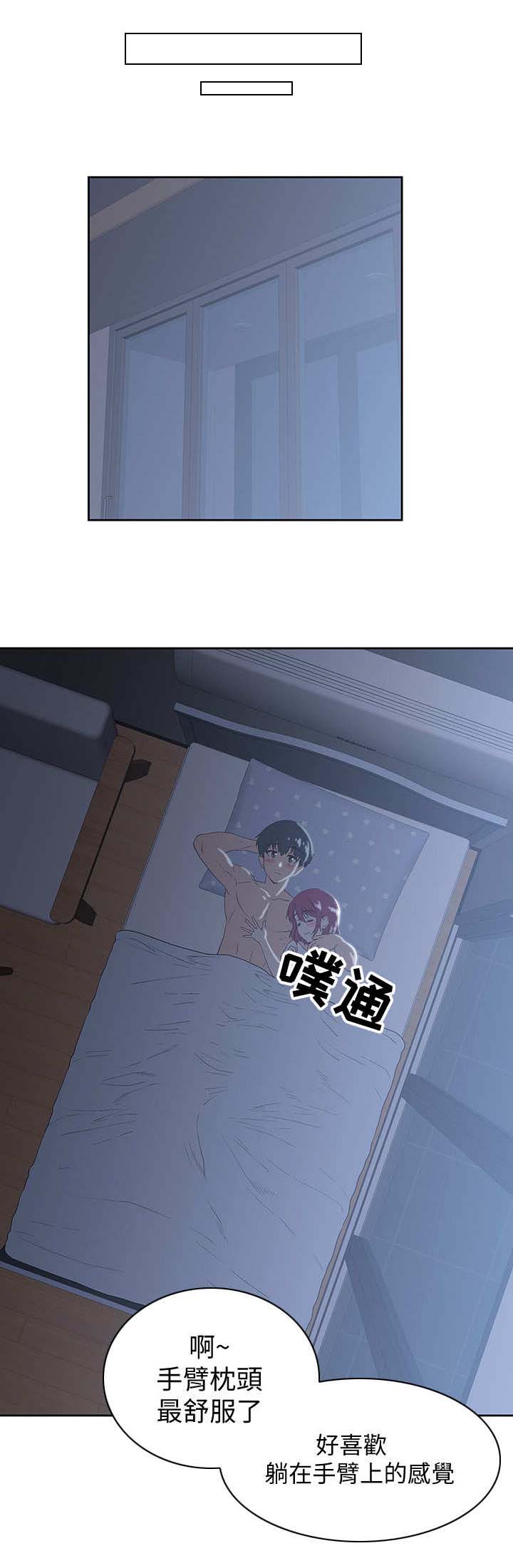 第8章：不想错过11