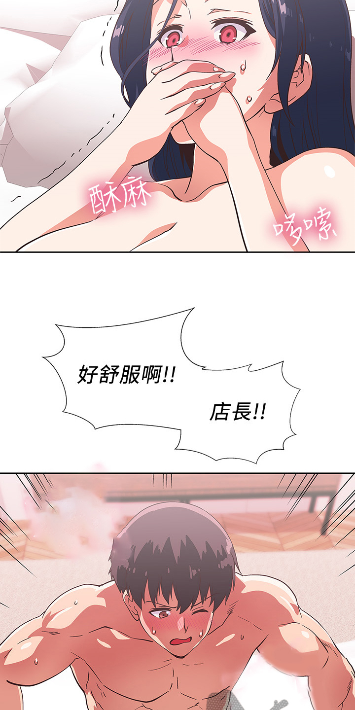 第25章：让我来教你23
