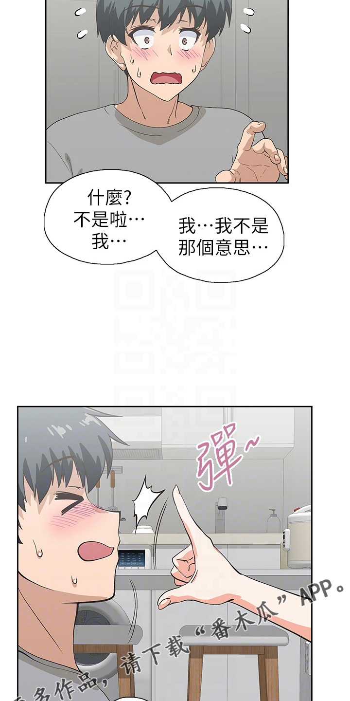 第60章：约见27