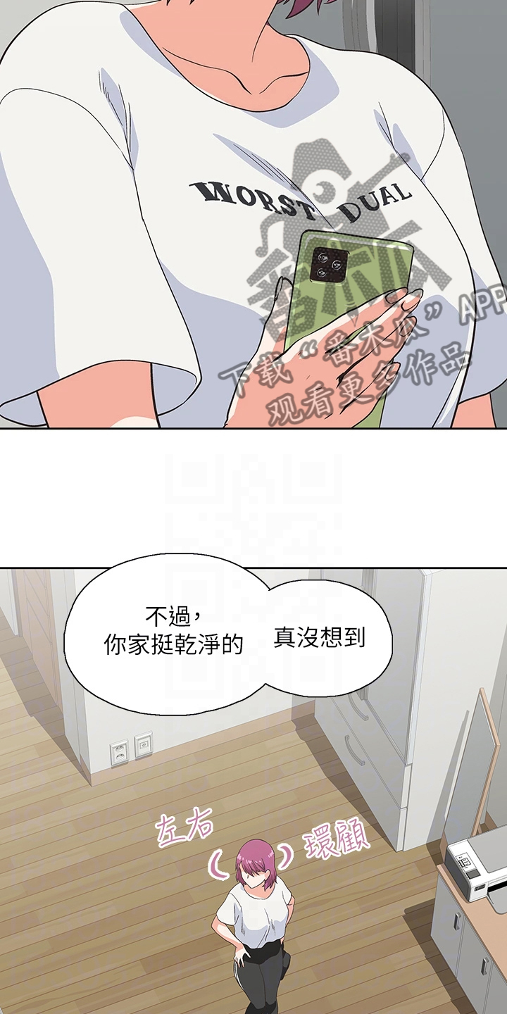 第37章：巨烂的台词14