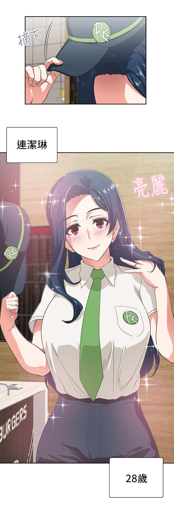 第20章：女强人3