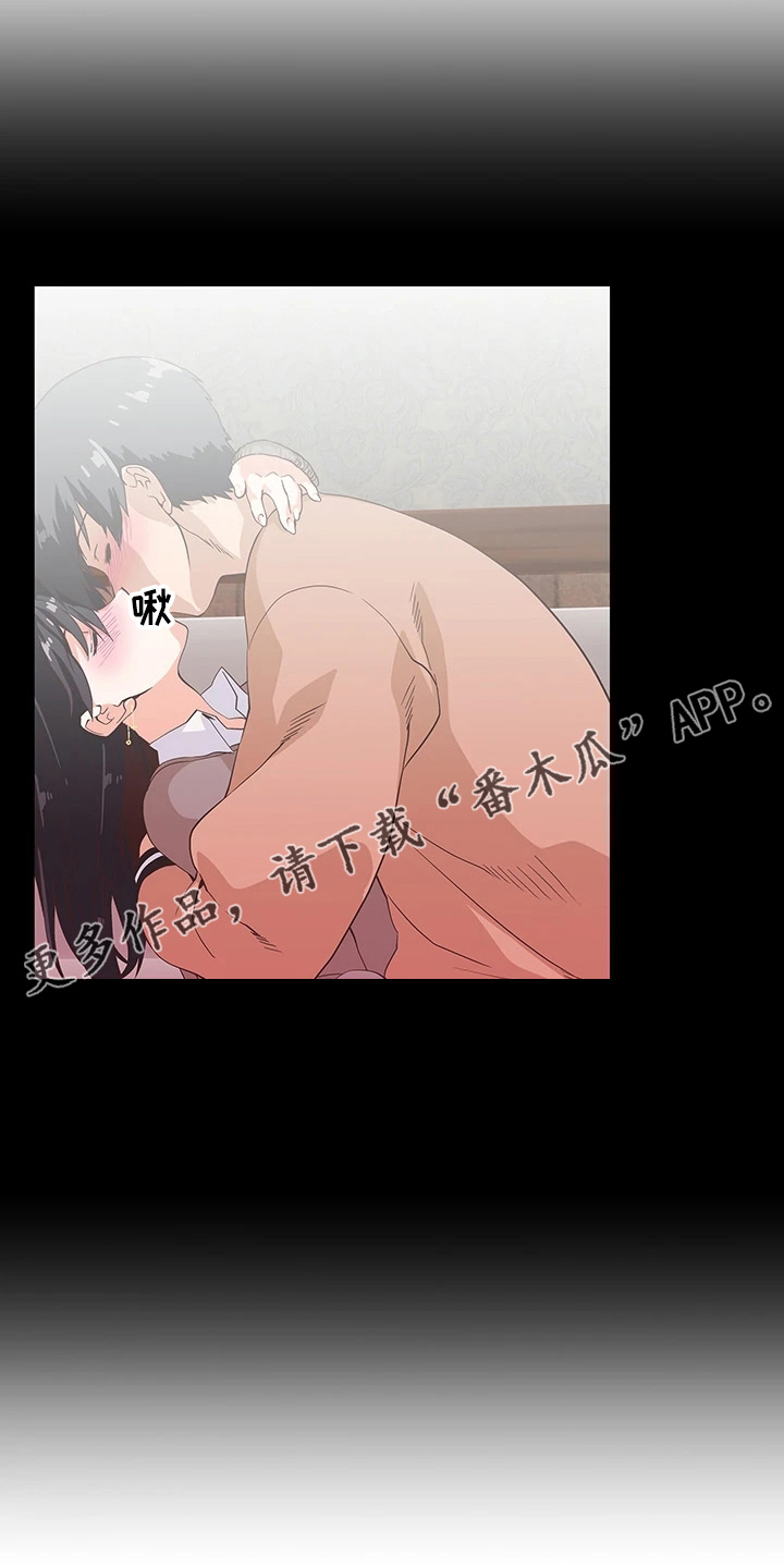 第52章：无聊男友9