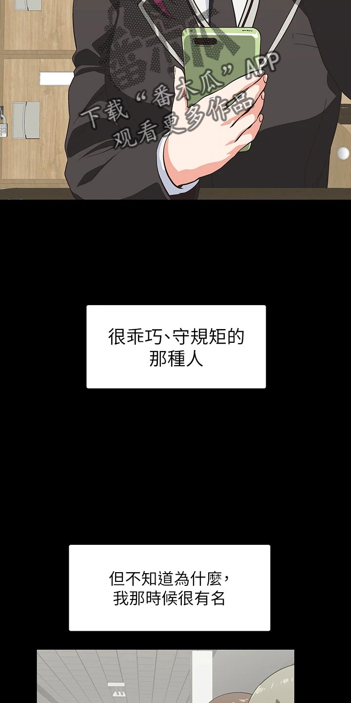 第63章：好可爱3