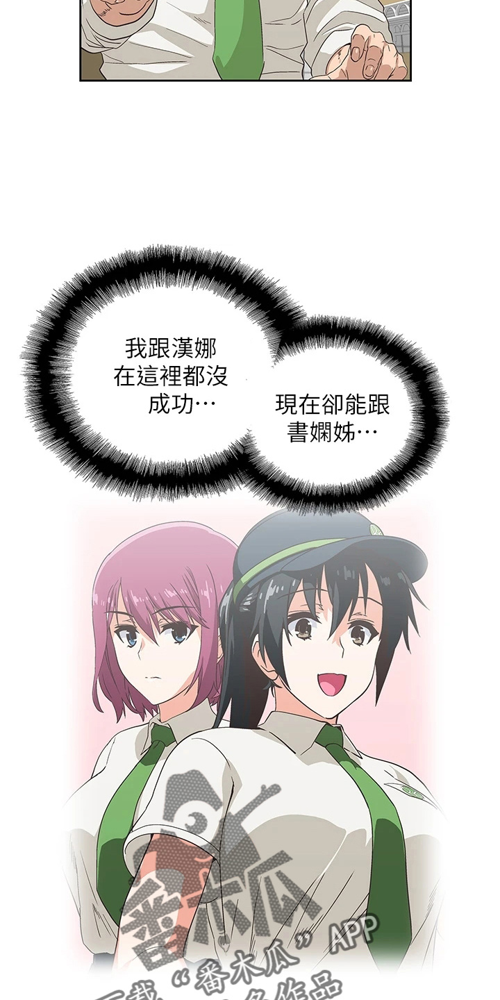 第58章：主动12