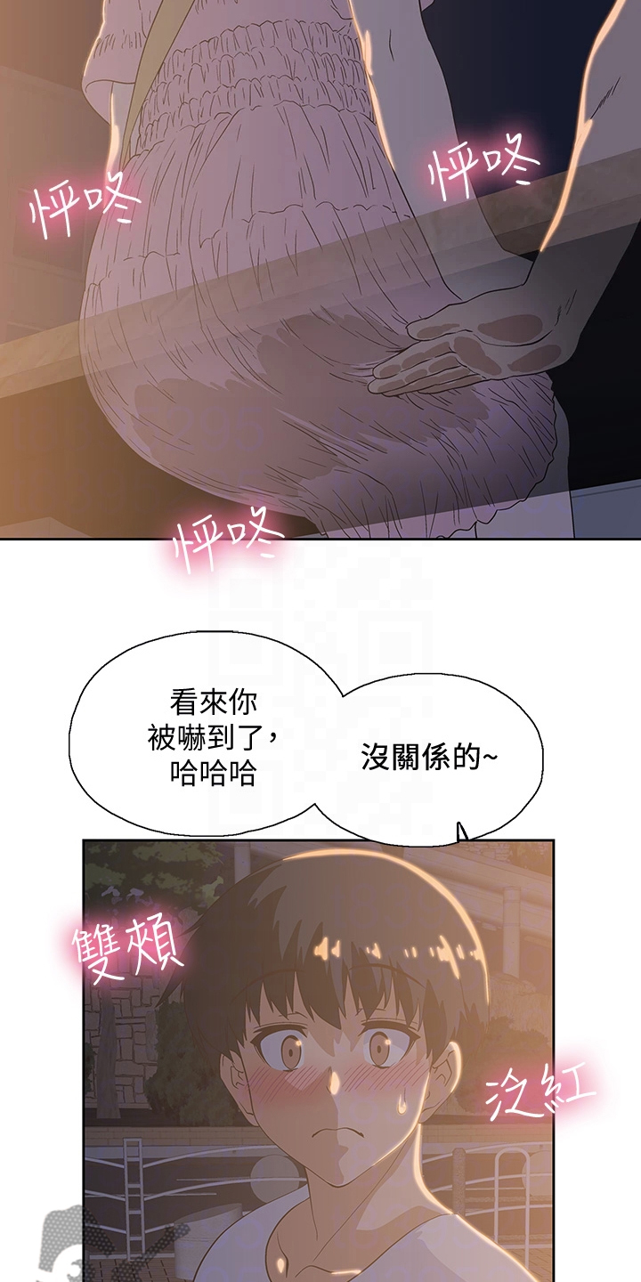 第33章：还有一个18