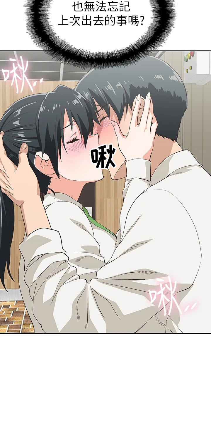 第58章：主动5