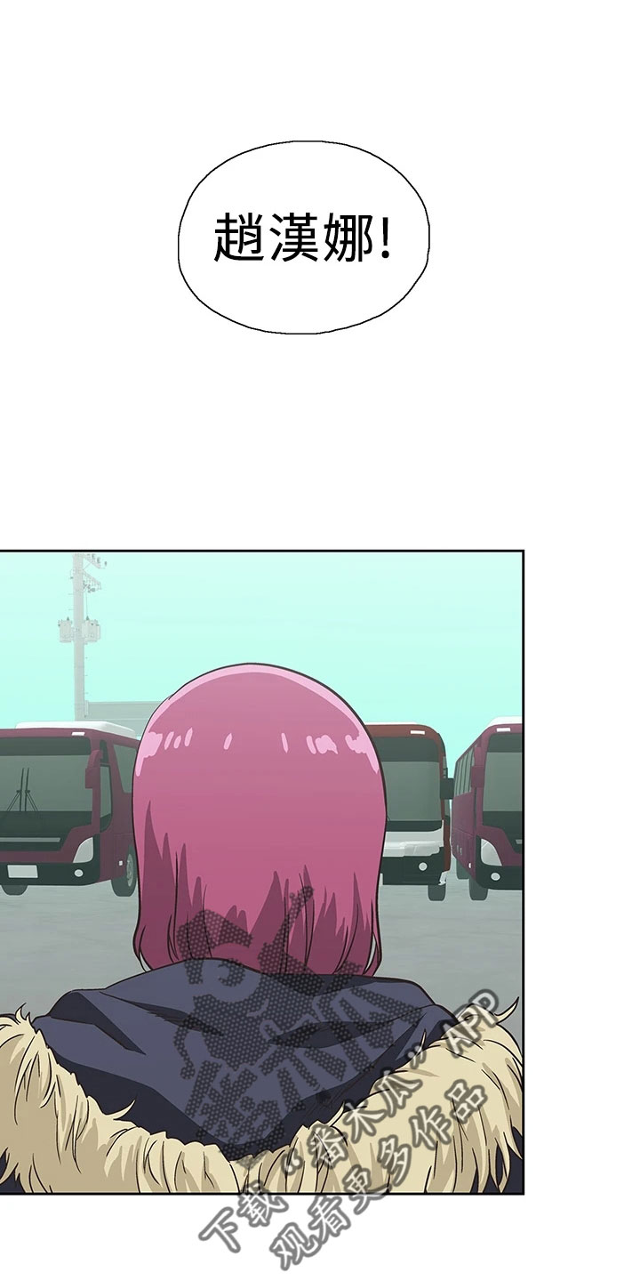 第66章：笨蛋15