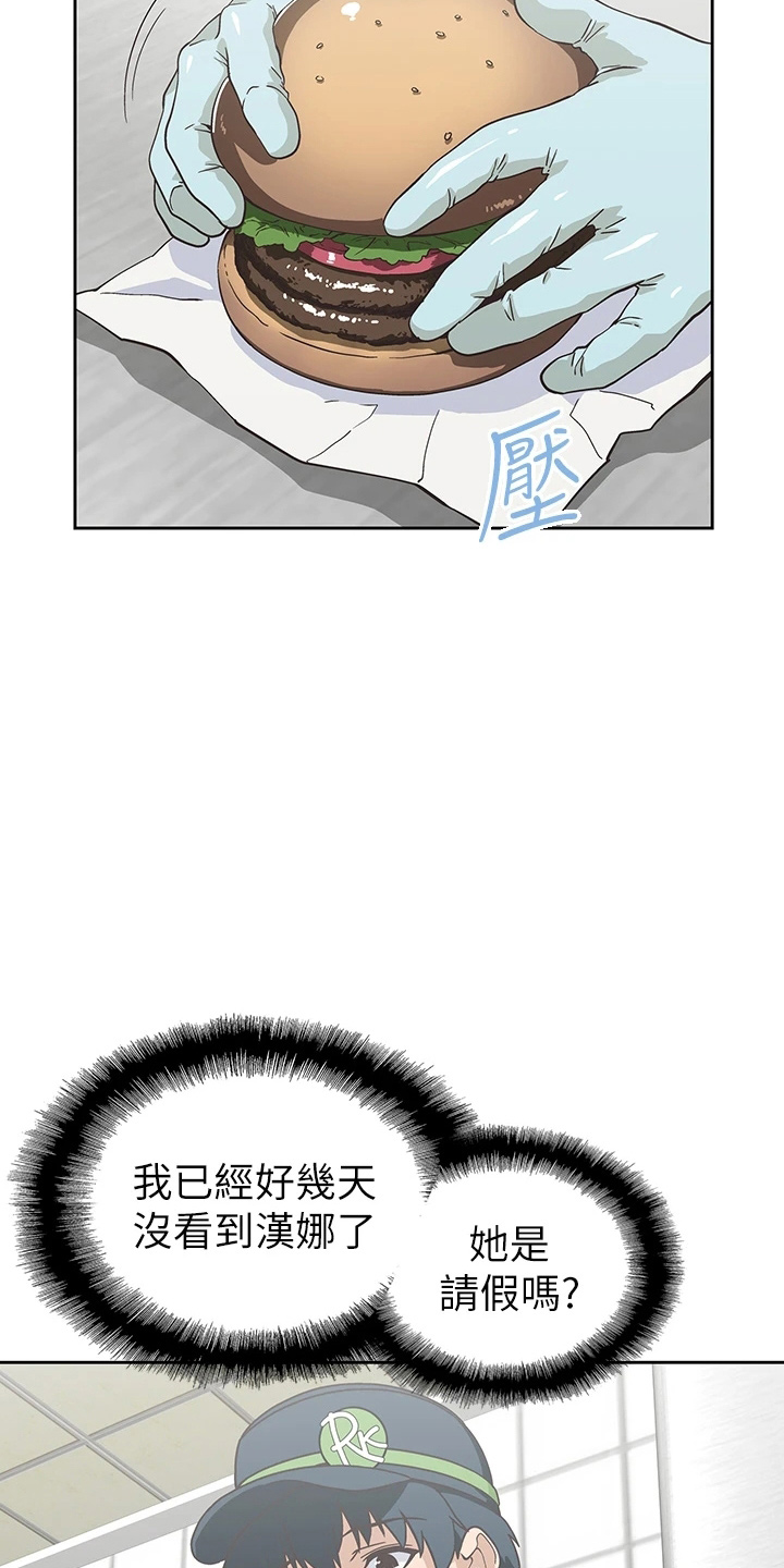 第54章：没时间了27