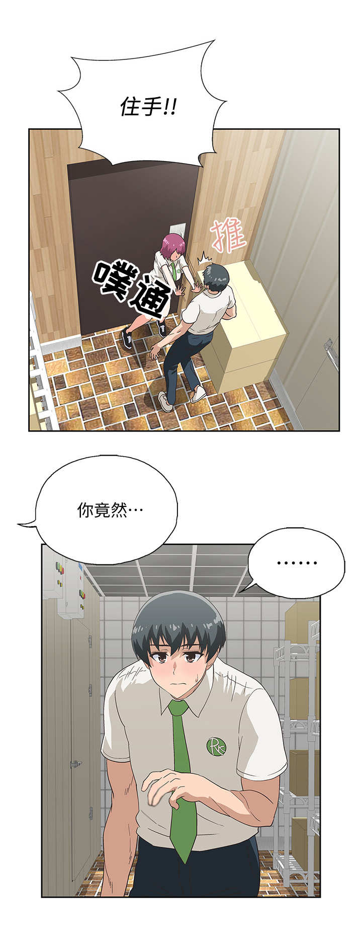 第19章：索要奖励11
