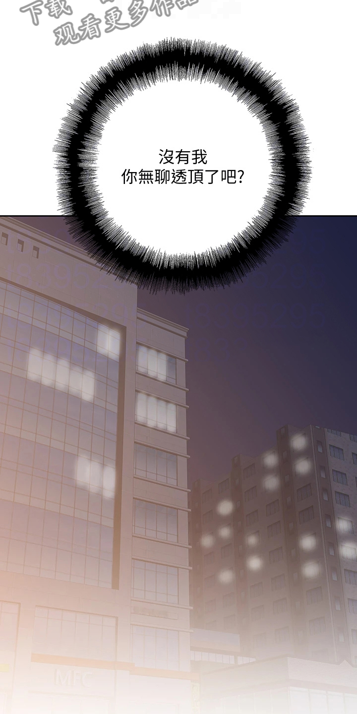 第35章：火速赶来13
