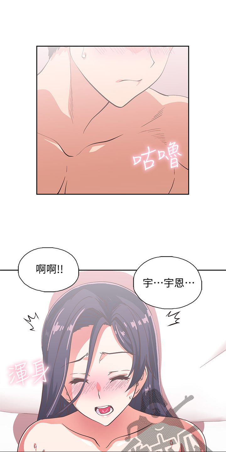 第25章：让我来教你18