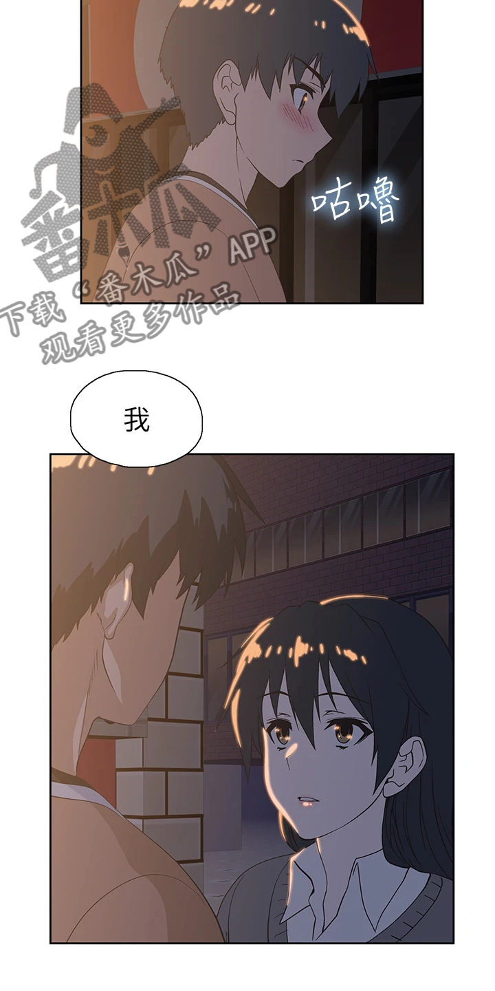 第44章：打电玩10