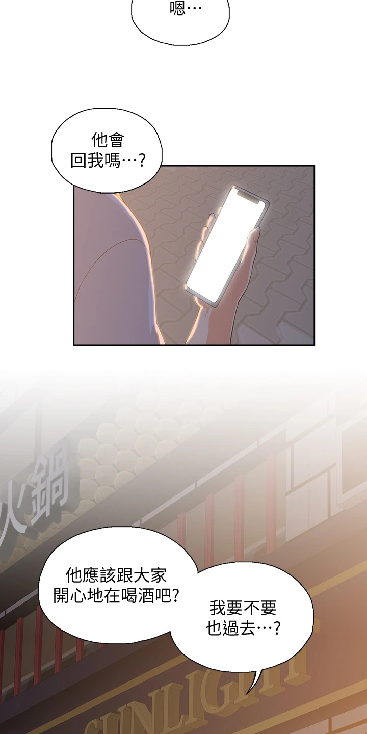 第38章：时刻牵挂20