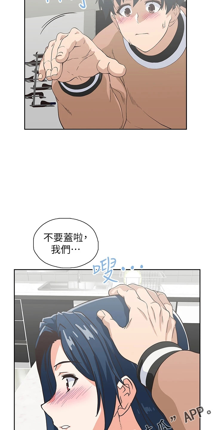 第52章：无聊男友19