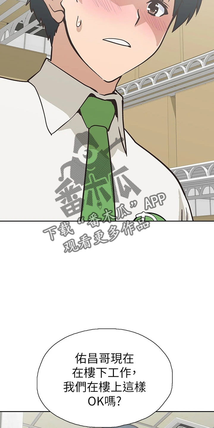 第58章：主动16