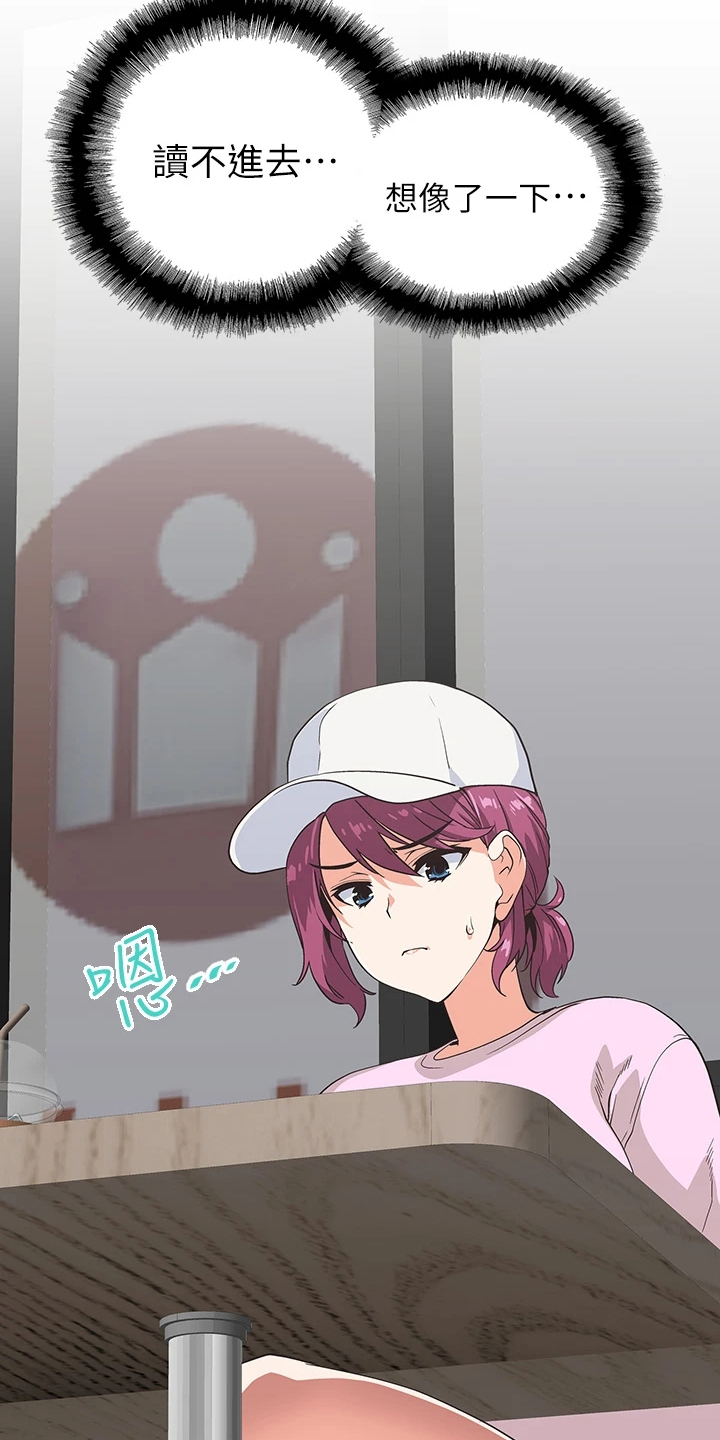 第47章：意外之人18