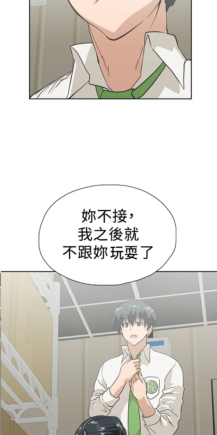 第59章：超恶劣22
