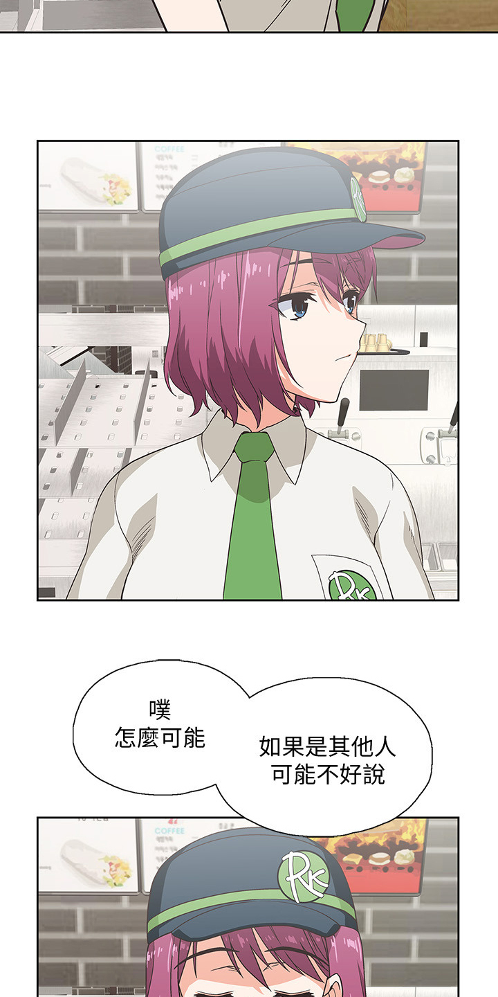 第24章：绝对不可能19