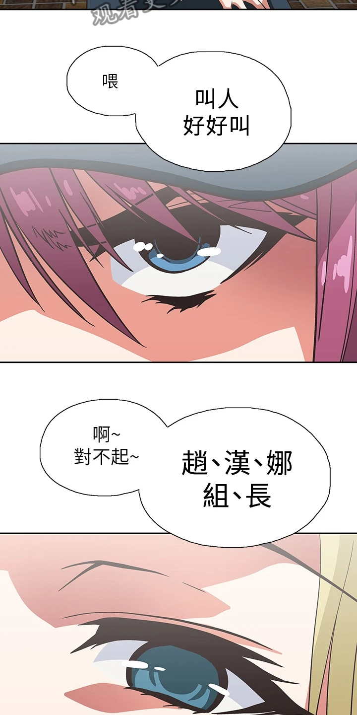 第42章：减轻烦恼18