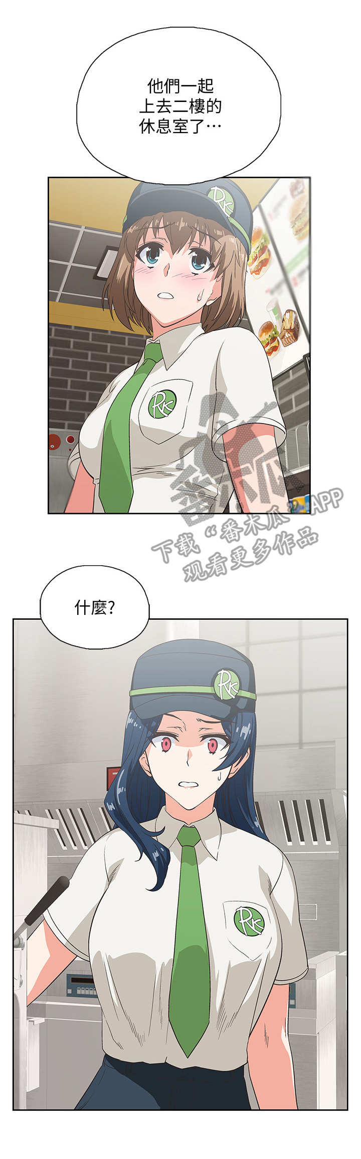 第12章：游戏10