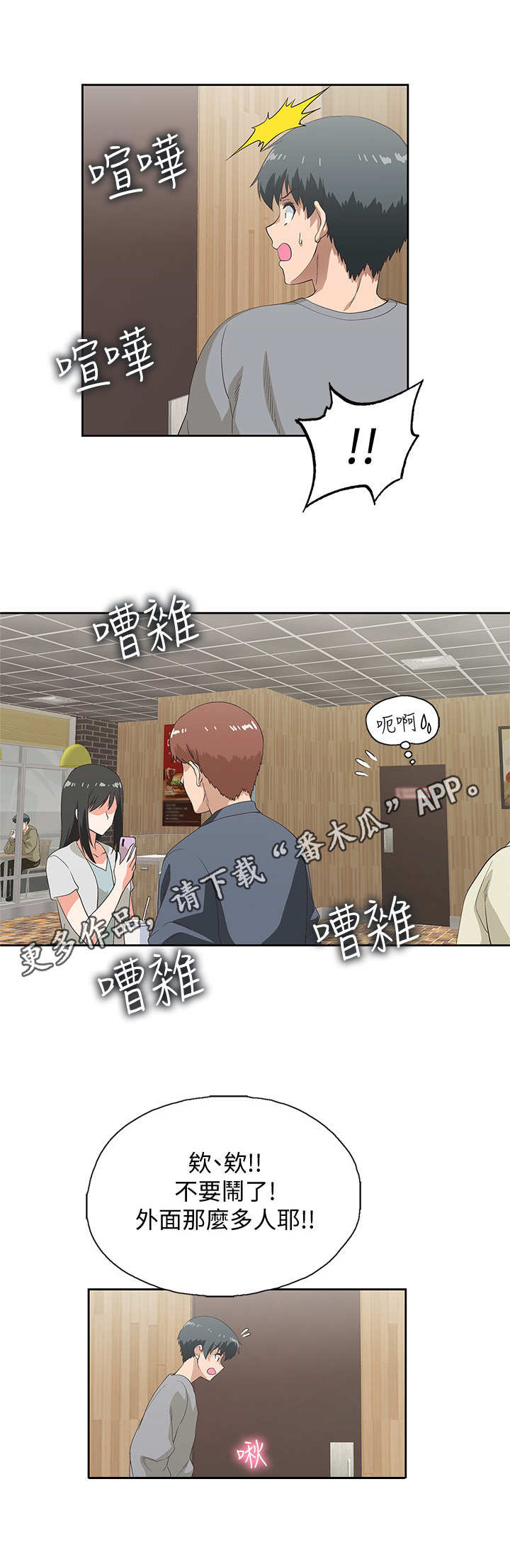 第12章：游戏4