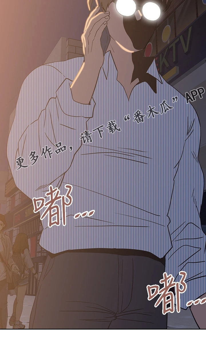 第46章：丝袜18