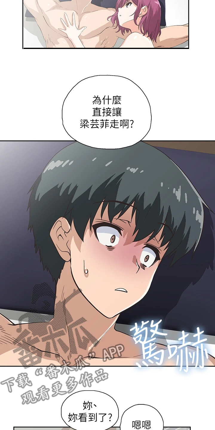 第40章：不想她也这样22